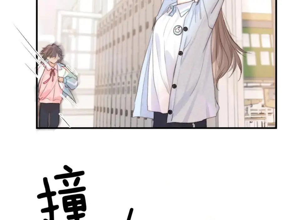 第17话 第一个巴掌 第95页