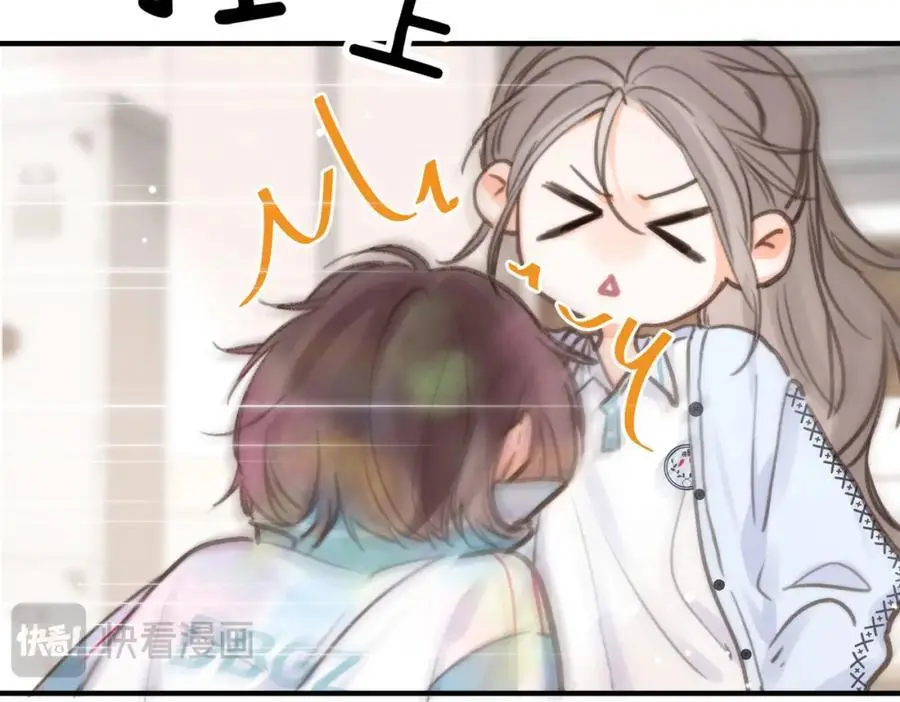 第17话 第一个巴掌 第96页