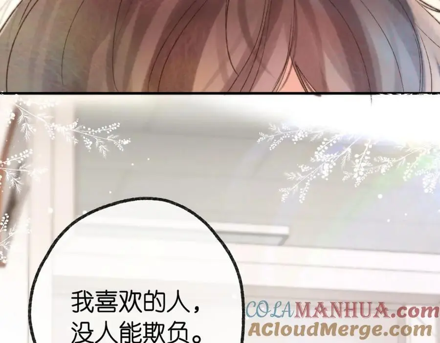 第17话 第一个巴掌 第105页