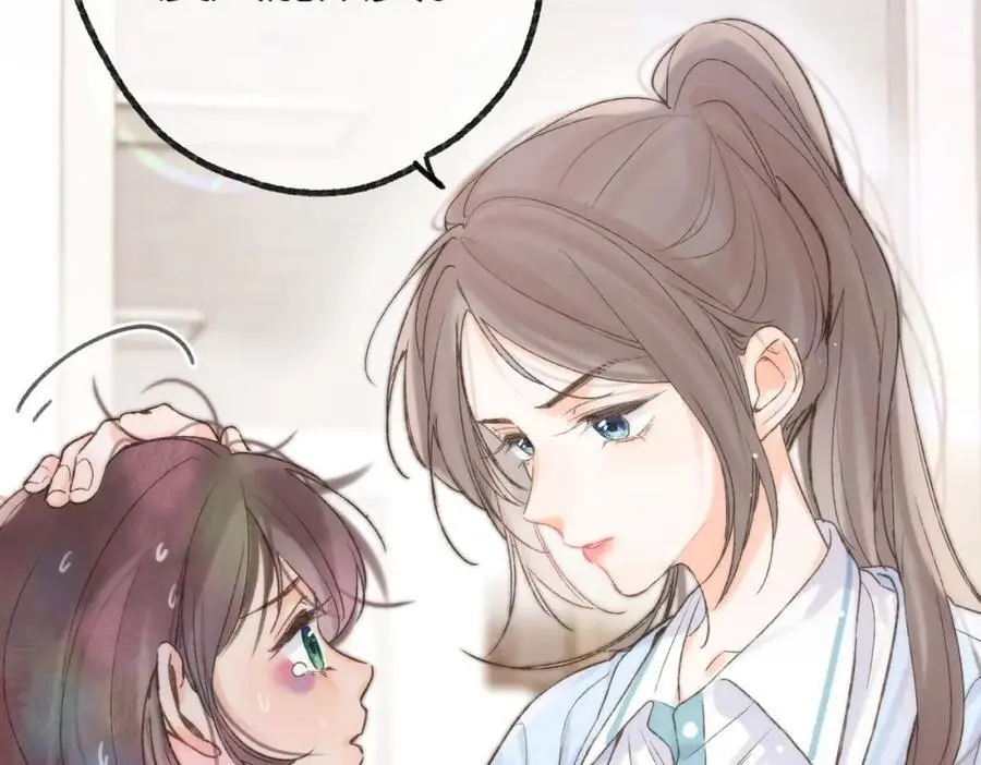 第17话 第一个巴掌 第106页