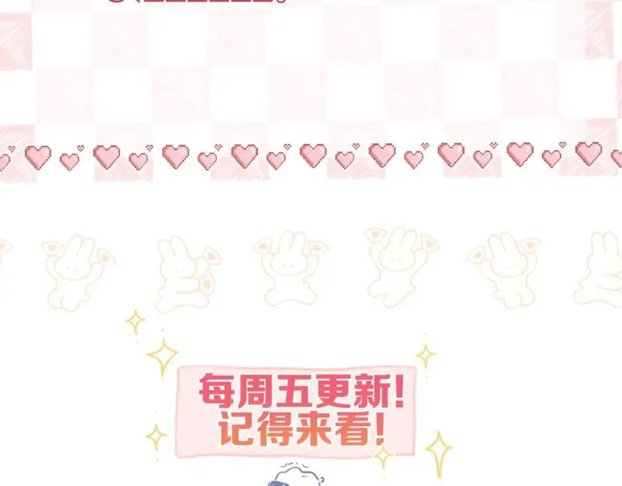 第17话 第一个巴掌 第119页