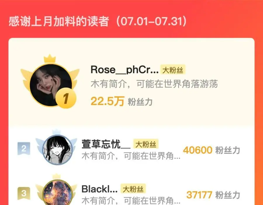 第17话 第一个巴掌 第123页