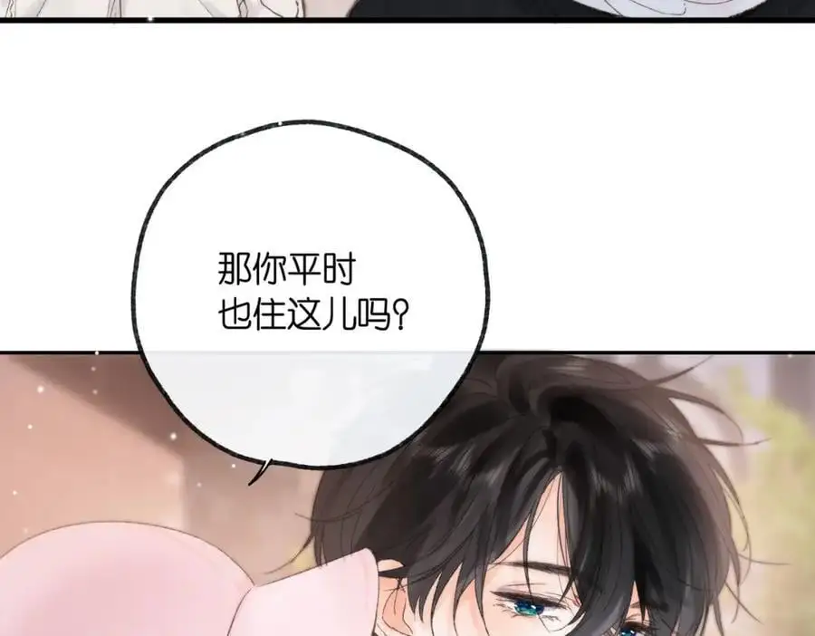 第16话 少女的睡颜 第30页