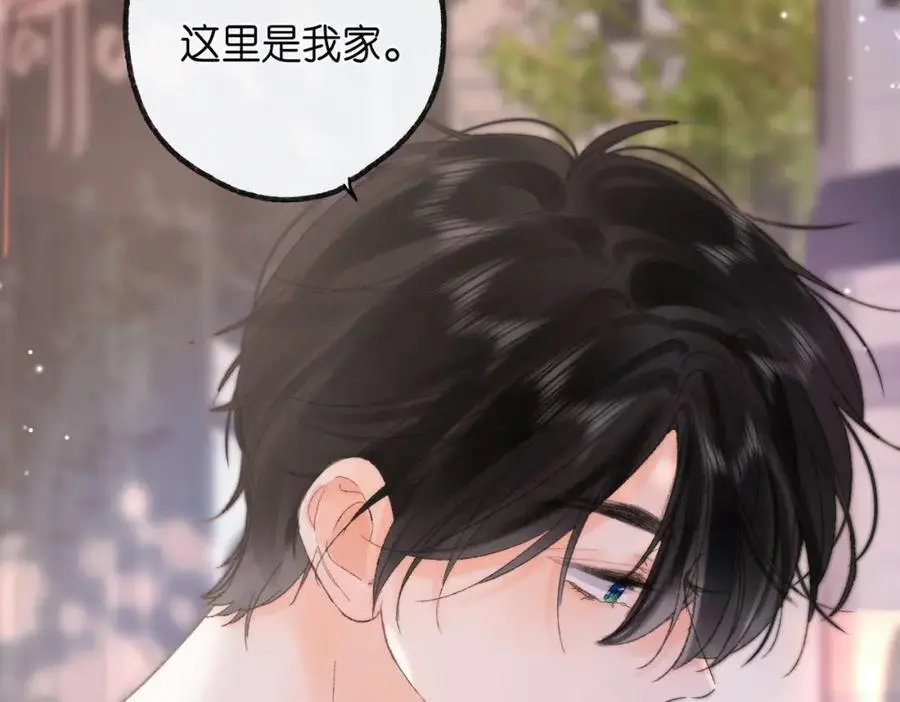 第16话 少女的睡颜 第33页