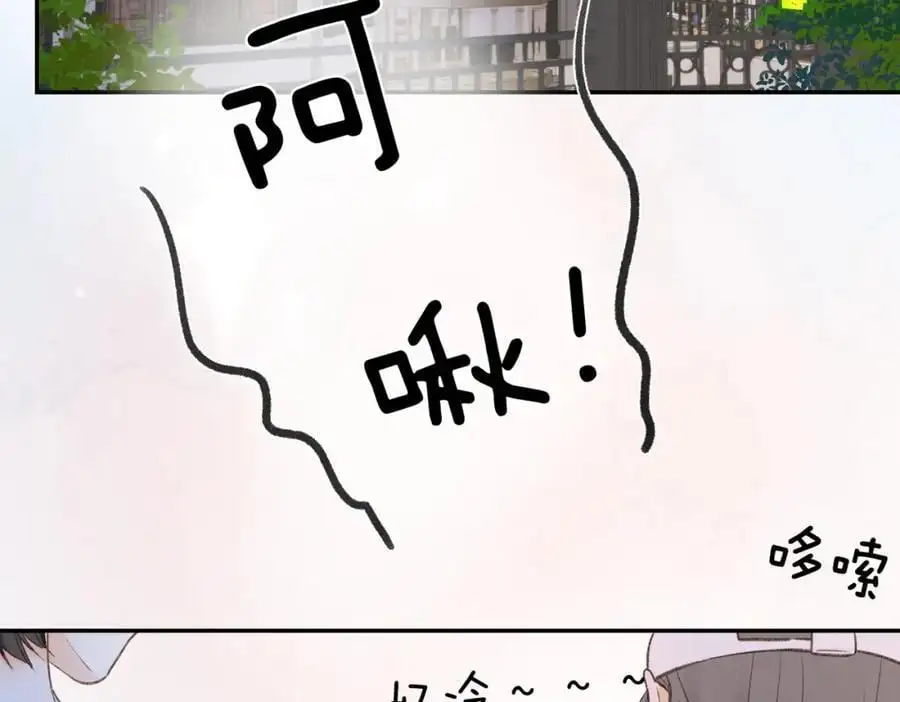 第16话 少女的睡颜 第41页