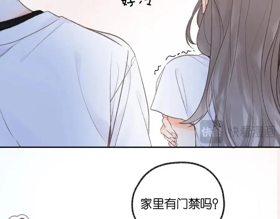 第16话 少女的睡颜 第42页
