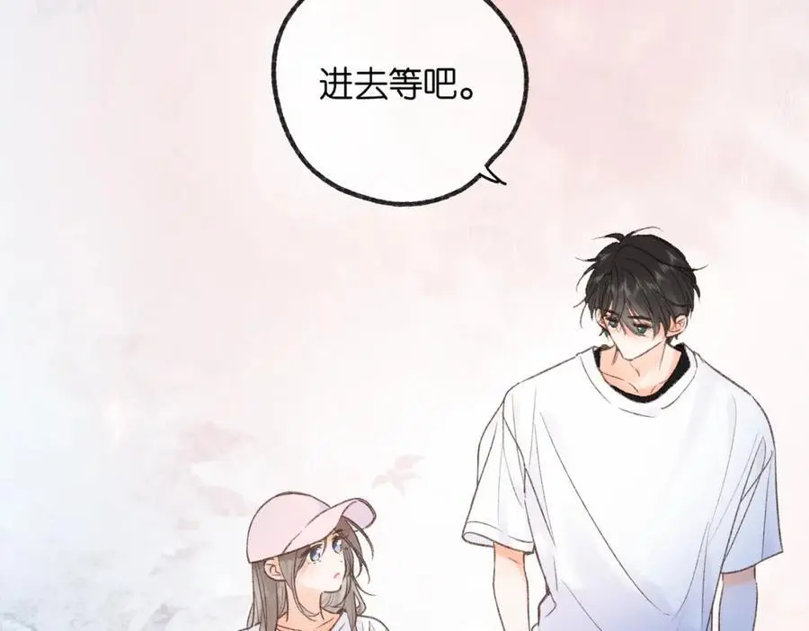 第16话 少女的睡颜 第45页