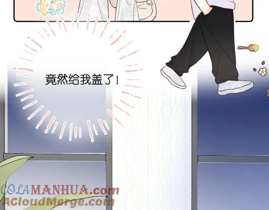 第16话 少女的睡颜 第52页
