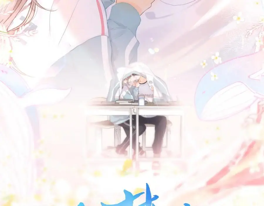 第15话 挡酒 第2页