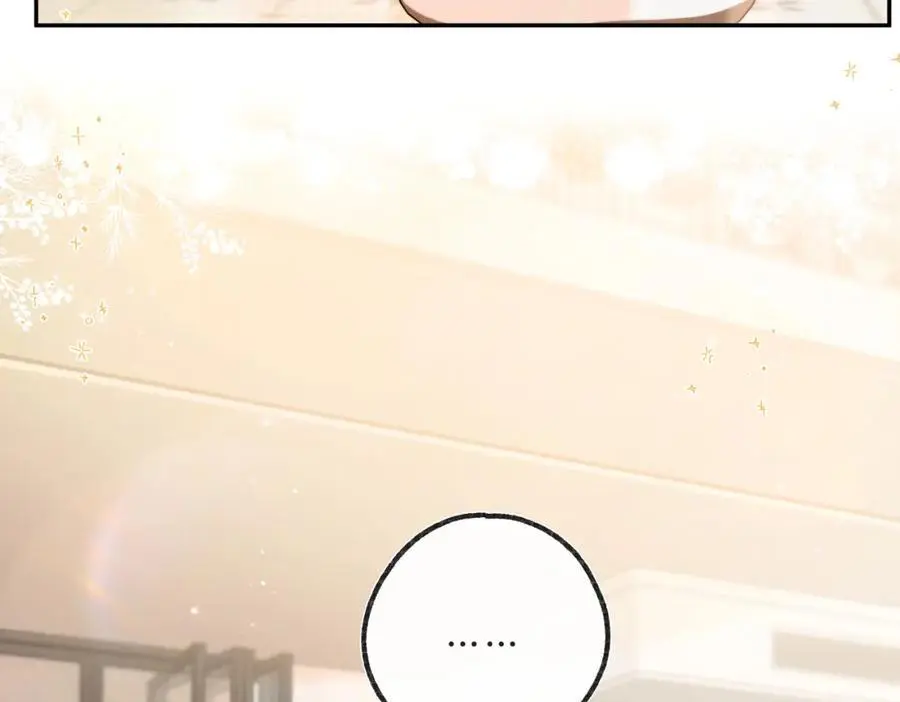 第15话 挡酒 第9页