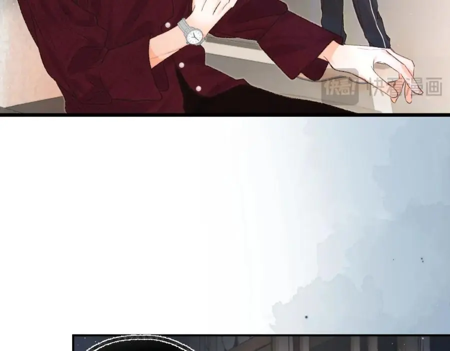 第15话 挡酒 第11页