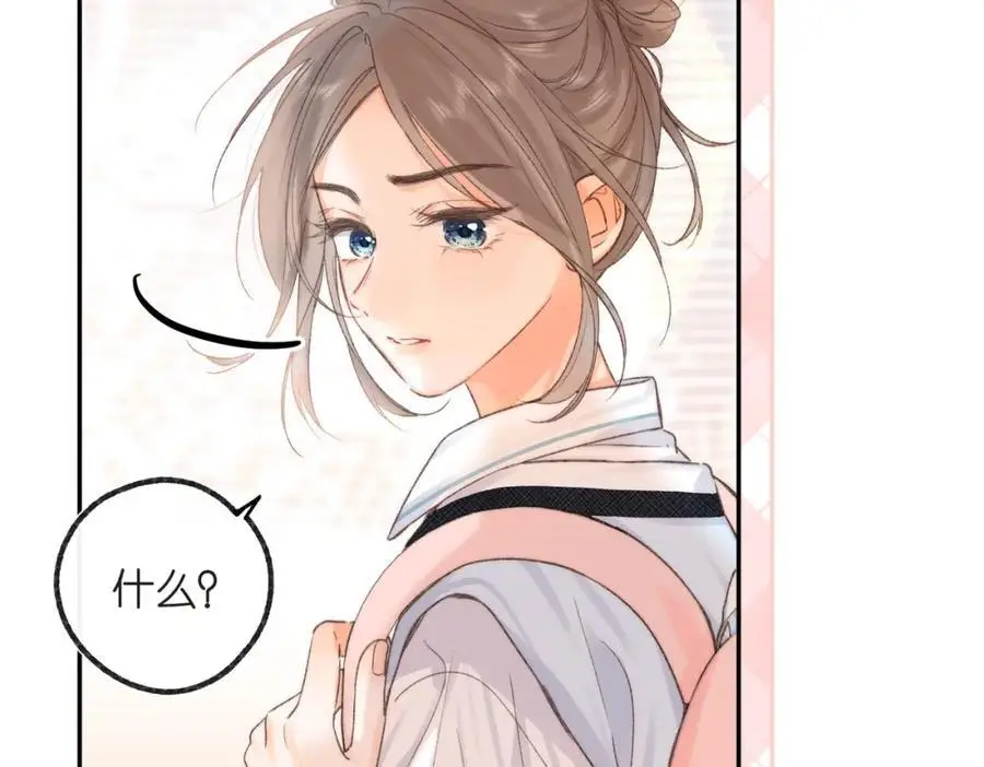 第15话 挡酒 第17页