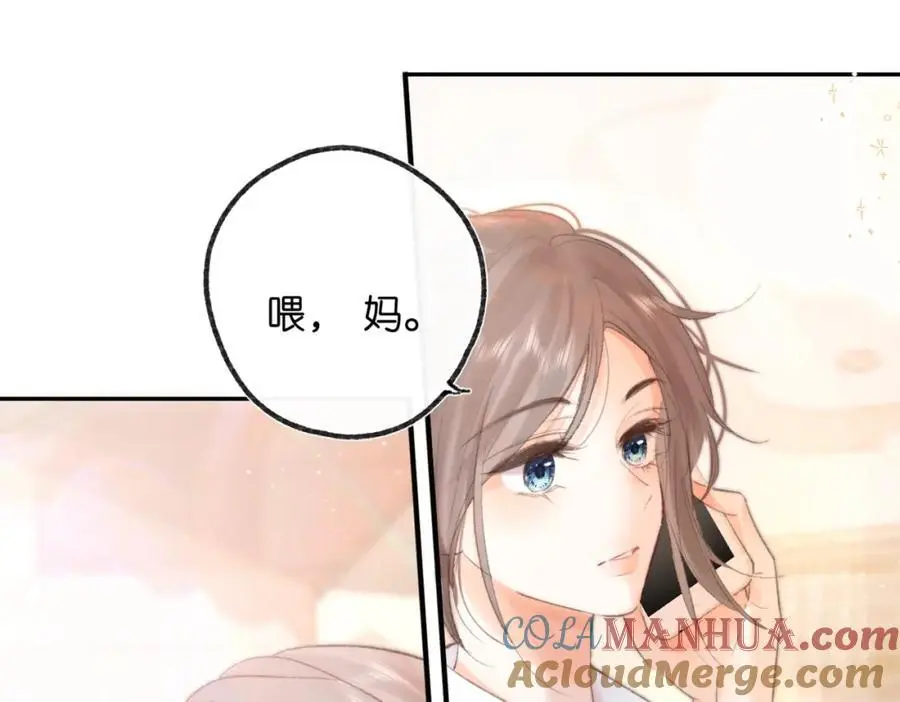 第15话 挡酒 第31页