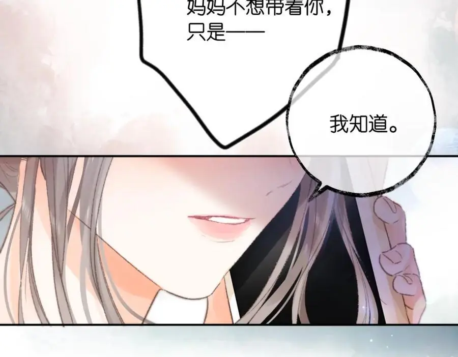 第15话 挡酒 第35页
