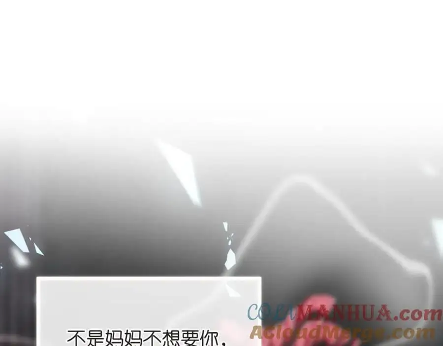 第15话 挡酒 第37页