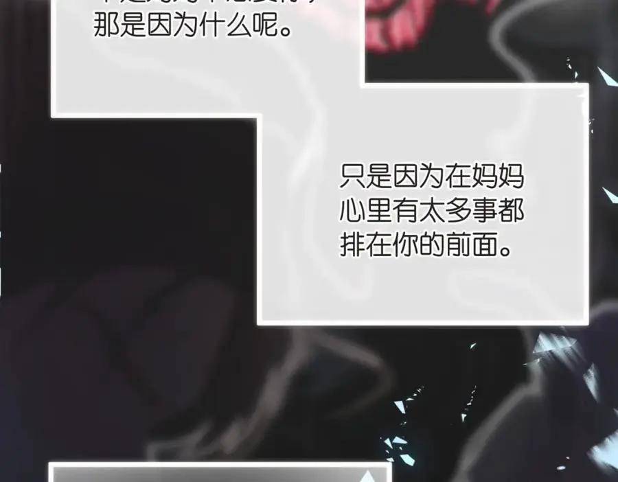 第15话 挡酒 第38页