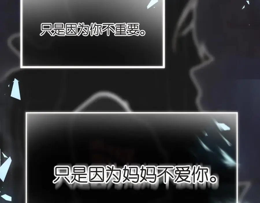 第15话 挡酒 第39页