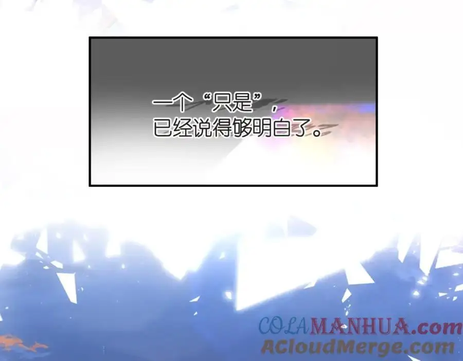 第15话 挡酒 第43页