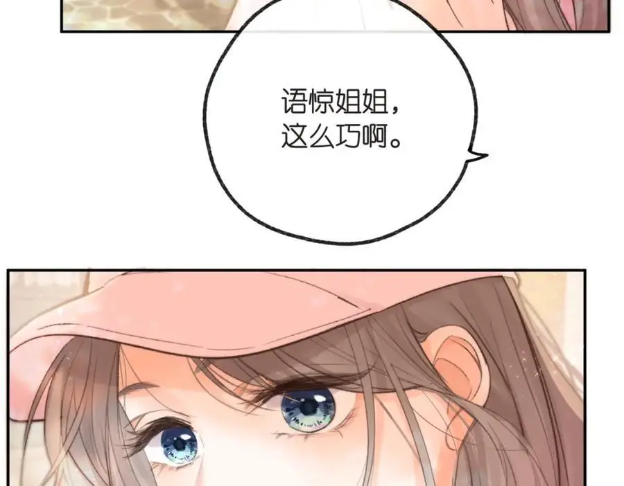第15话 挡酒 第50页