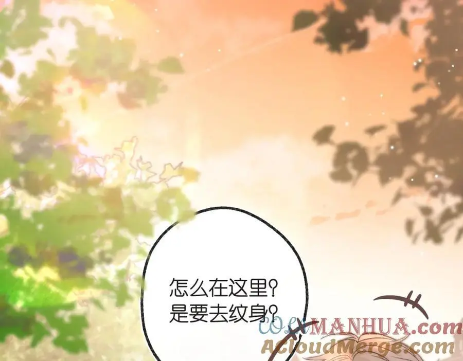 第15话 挡酒 第52页