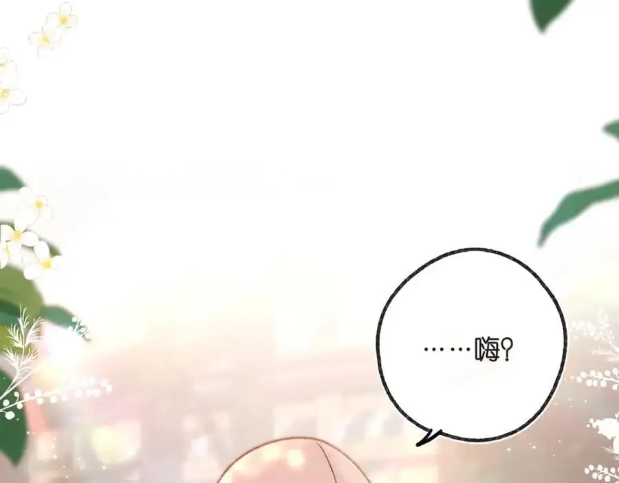 第15话 挡酒 第62页