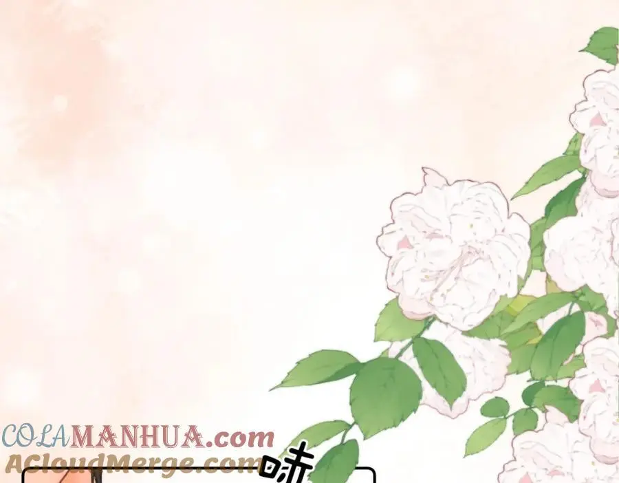 第15话 挡酒 第70页