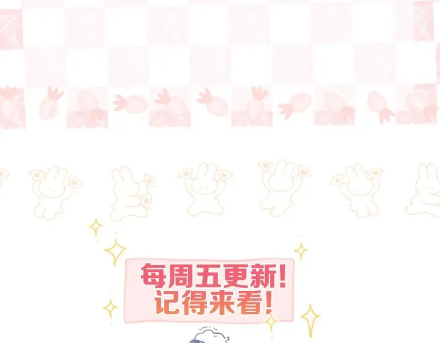 第15话 挡酒 第80页