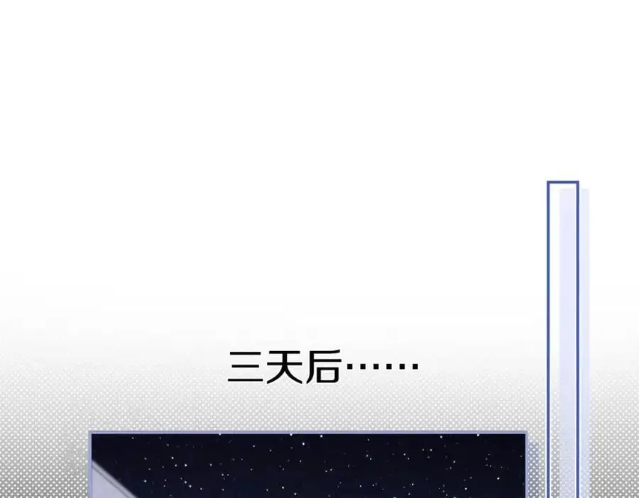 第14话 只是想说一句谢谢而已啊！ 第16页