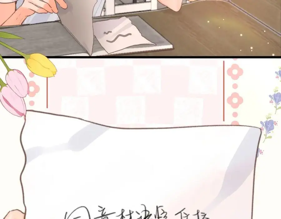 第14话 只是想说一句谢谢而已啊！ 第35页