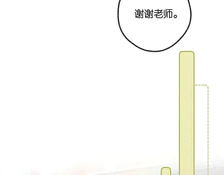 第14话 只是想说一句谢谢而已啊！ 第50页
