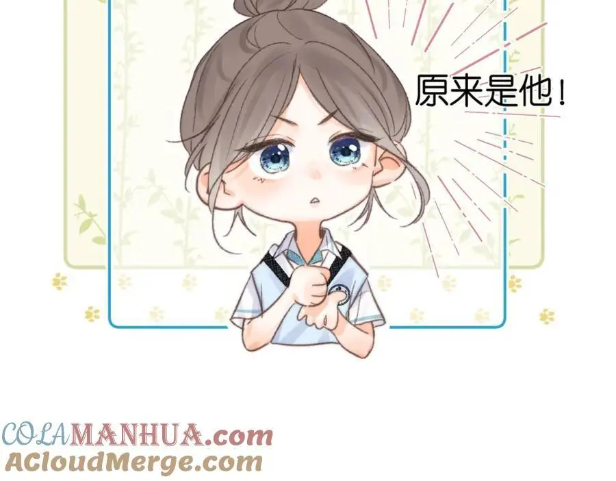第14话 只是想说一句谢谢而已啊！ 第57页