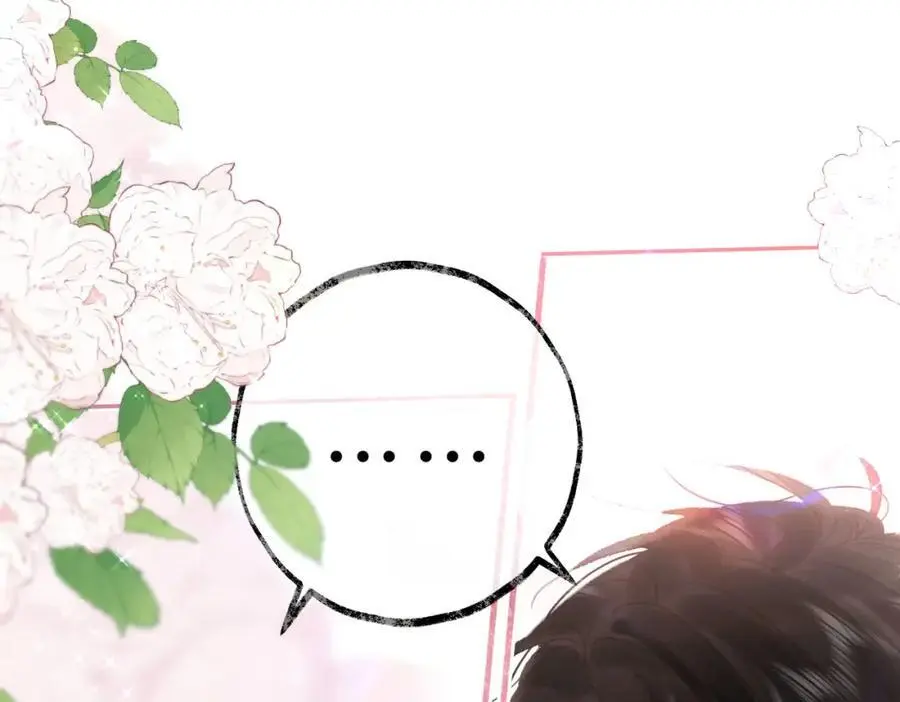 第14话 只是想说一句谢谢而已啊！ 第74页