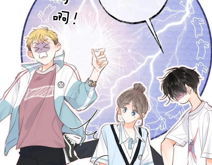 第14话 只是想说一句谢谢而已啊！ 第78页