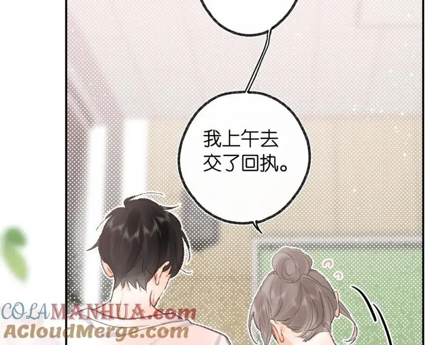 第14话 只是想说一句谢谢而已啊！ 第89页
