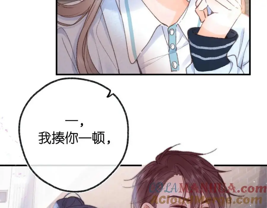 第18话 我喜欢别人叫我爸爸～ 第10页
