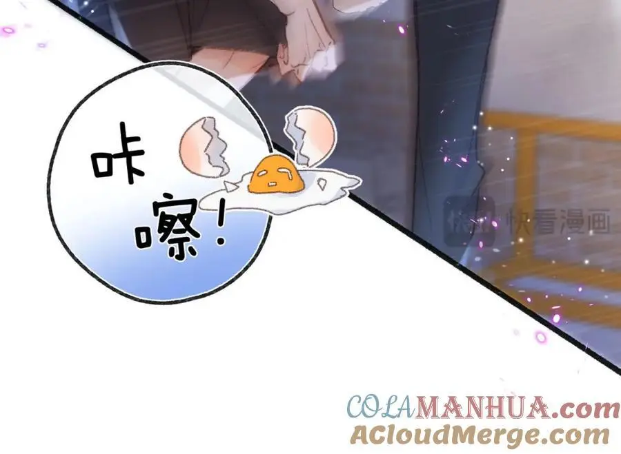 第18话 我喜欢别人叫我爸爸～ 第22页
