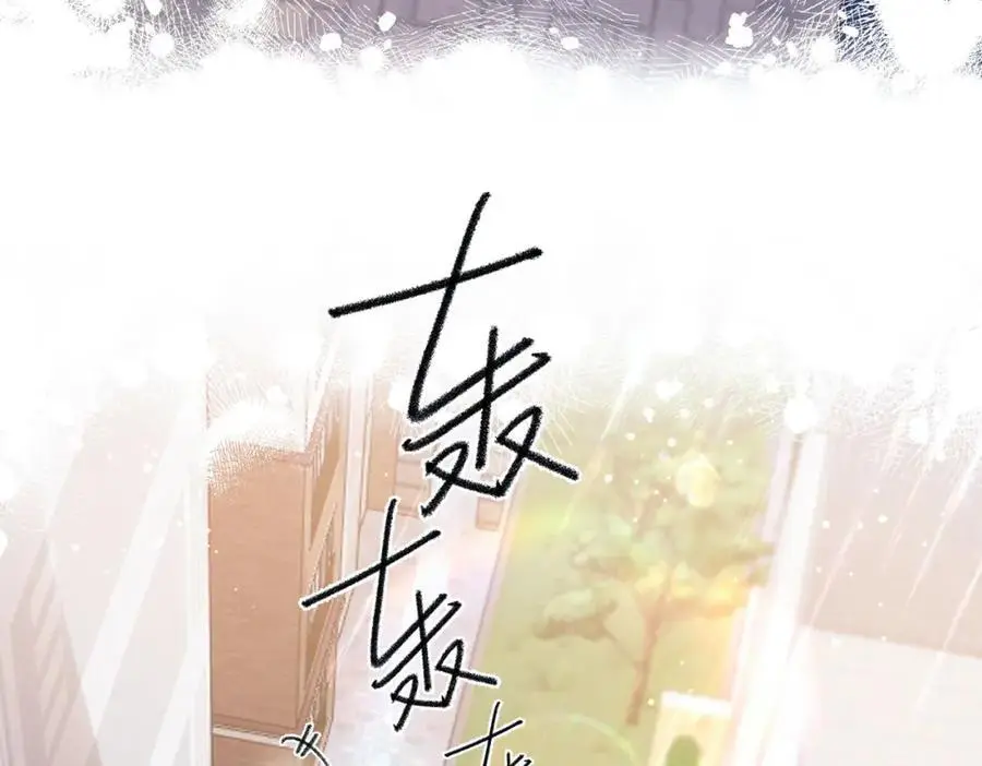 第18话 我喜欢别人叫我爸爸～ 第27页