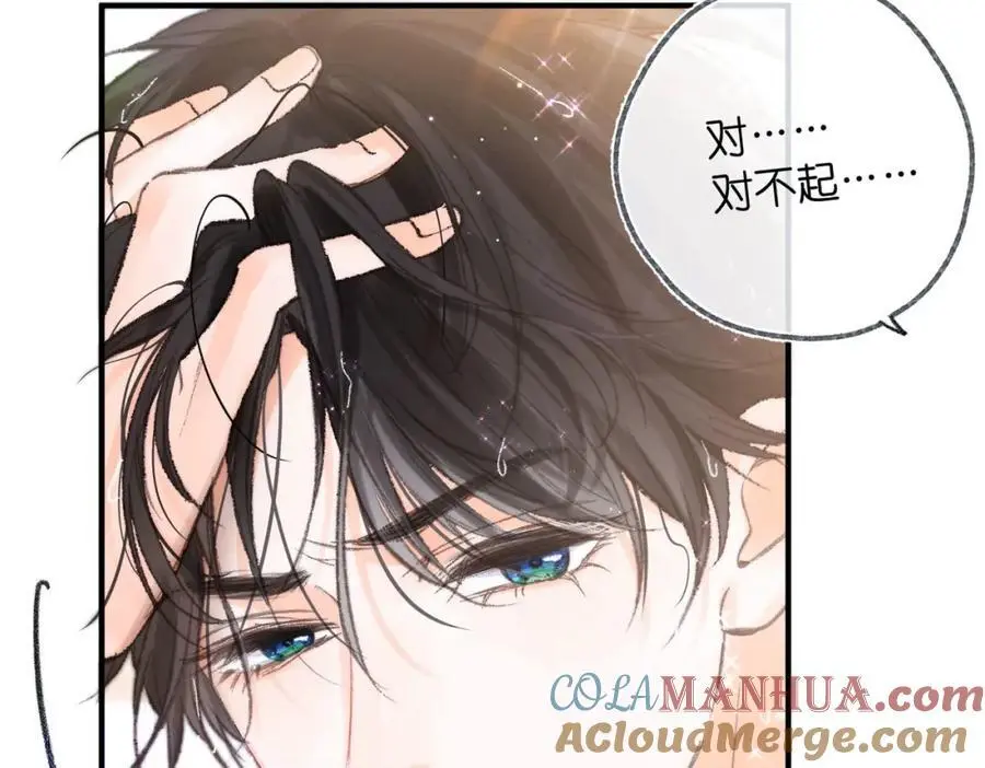 第18话 我喜欢别人叫我爸爸～ 第34页