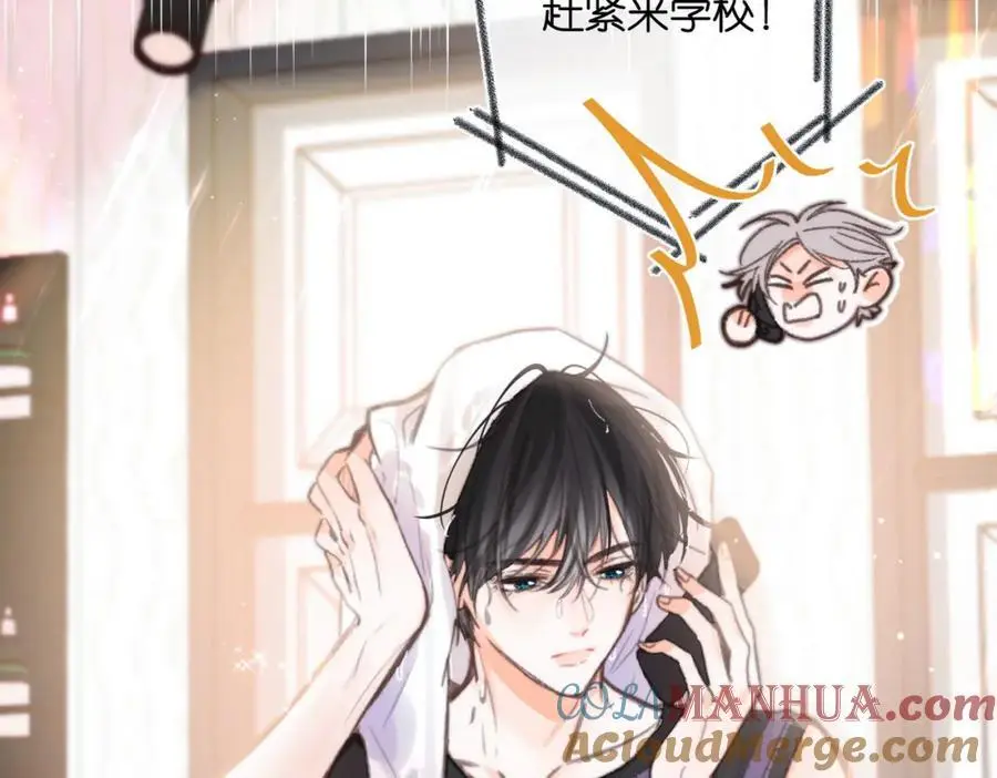 第18话 我喜欢别人叫我爸爸～ 第37页