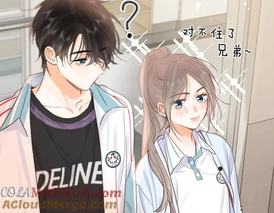 第18话 我喜欢别人叫我爸爸～ 第67页