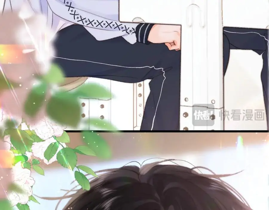 第18话 我喜欢别人叫我爸爸～ 第86页