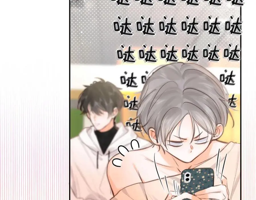 第23话 沈倦今天好难缠！ 第14页