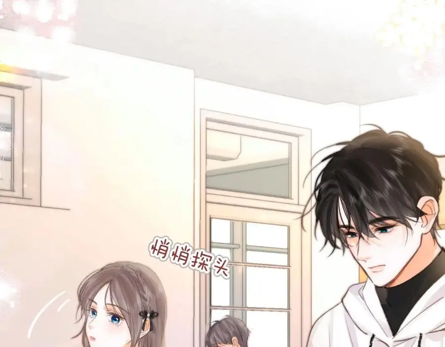 第23话 沈倦今天好难缠！ 第26页