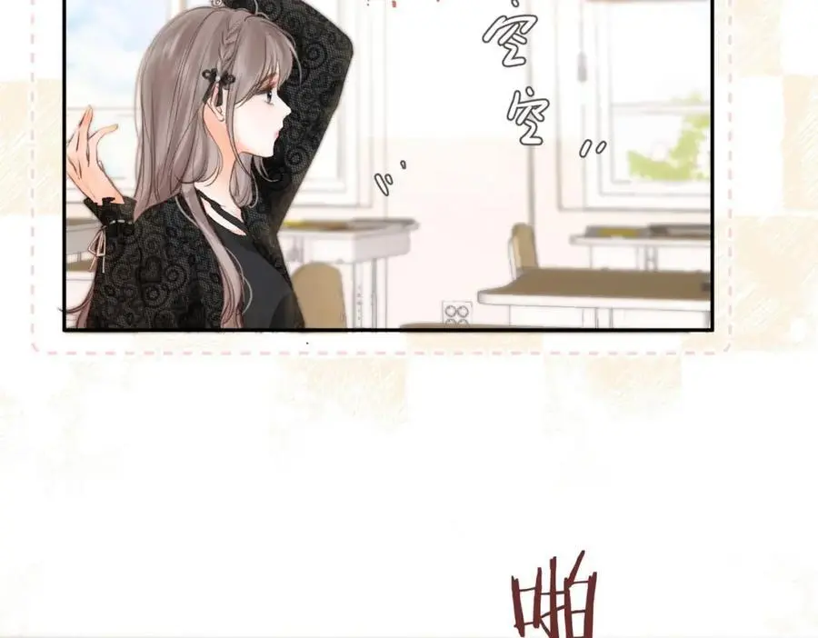 第23话 沈倦今天好难缠！ 第32页