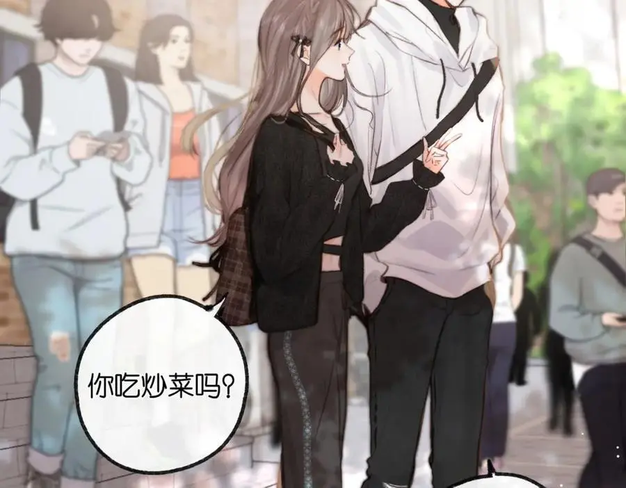 第23话 沈倦今天好难缠！ 第42页
