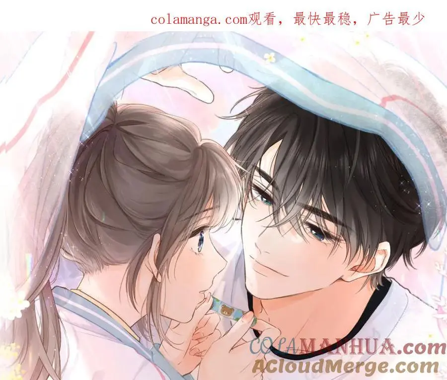 第24话 她和他的心事 第1页