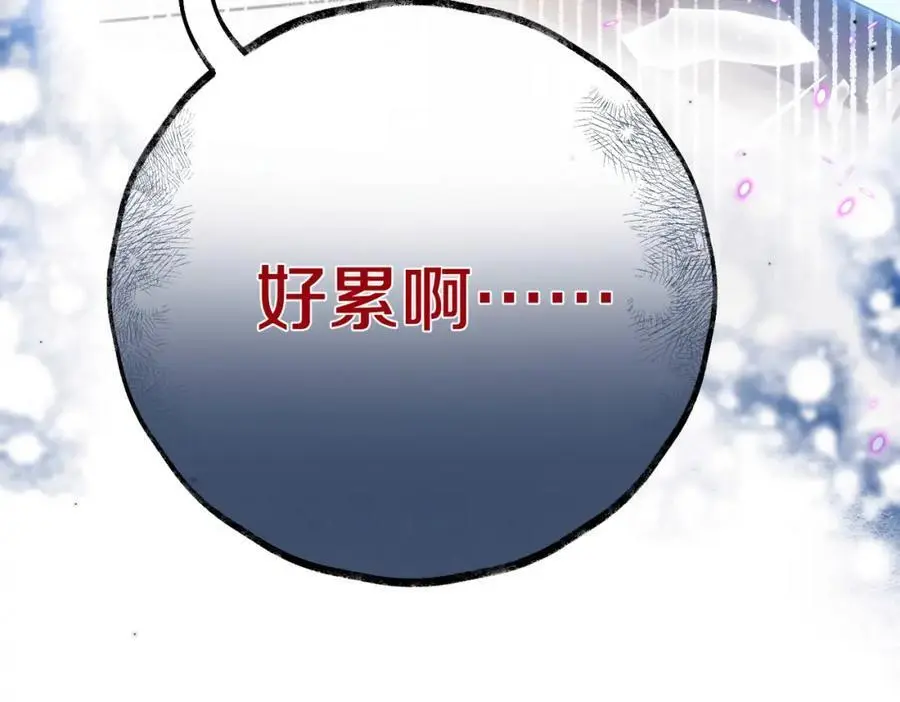 第24话 她和他的心事 第35页