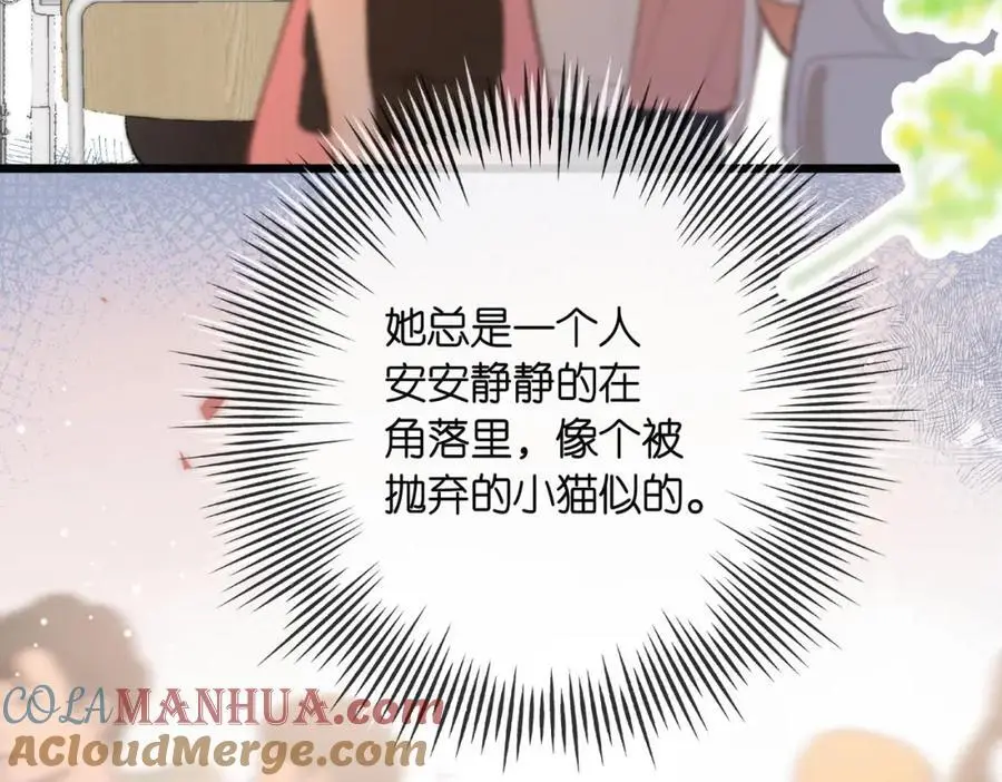 第24话 她和他的心事 第46页
