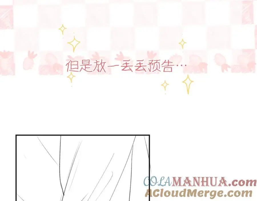 延更通知 第2页