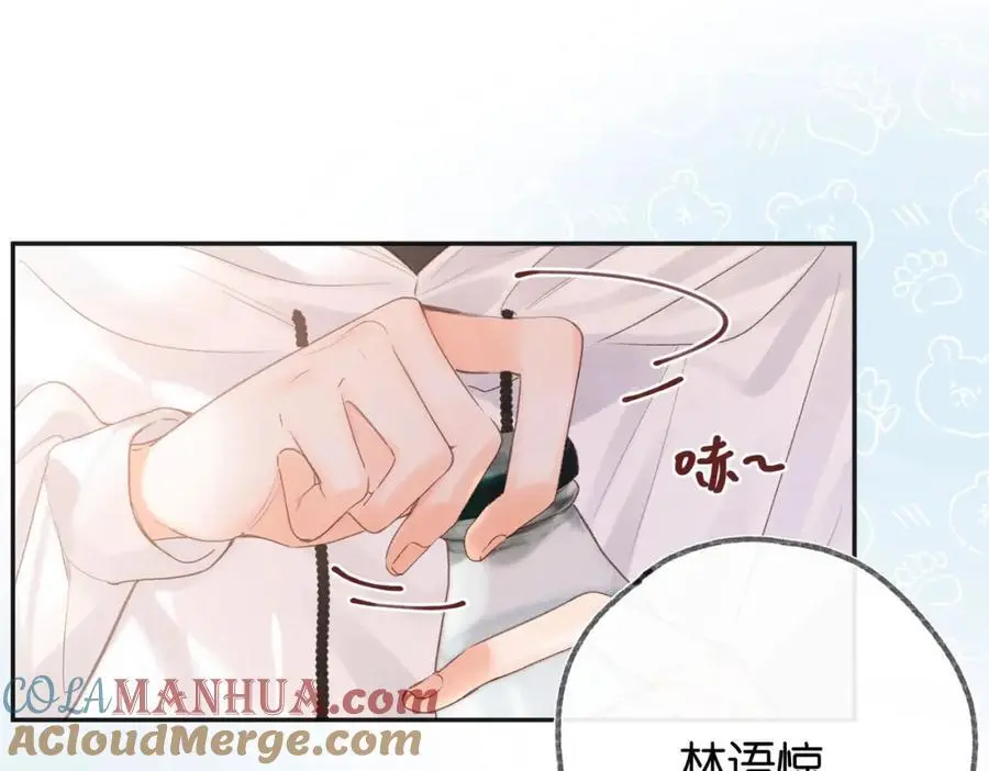 第25话 渐显的伤痕 第22页